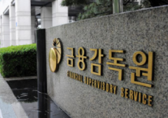 Crypto账户的佣钱收入为韩国银行汇集了